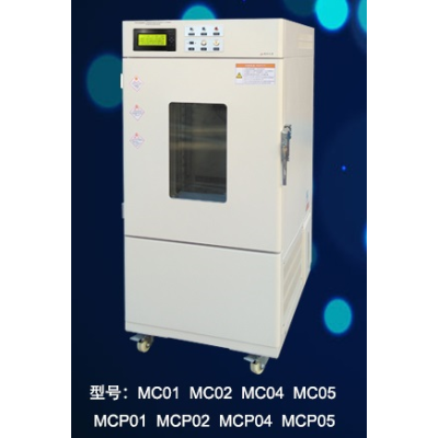 Climate-Chamber-MC01-MC02-MC04-MC05-MCP01-MCP02-MCP04-MCP05.jpg