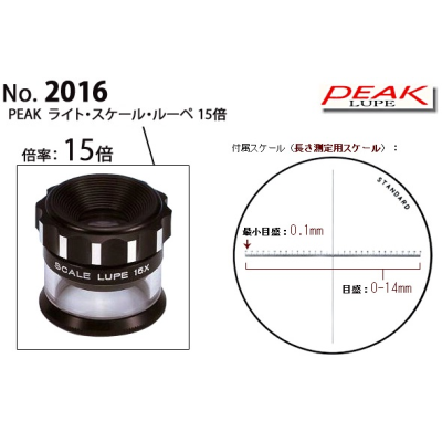 Peak-2016-1.jpg