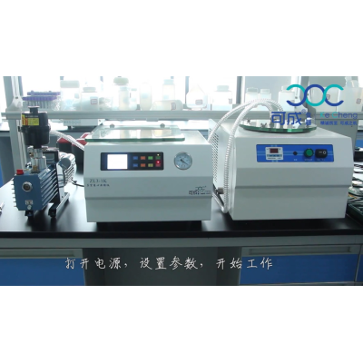 Máy cô mẫu ly tâm chân không 4 x 250ml ZL3-3K KECHENG