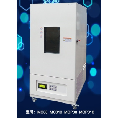 Tủ vi khí hậu 1000 lít (màn LCD cảm ứng, lập trình) MCP010 Shanghai Jianheng